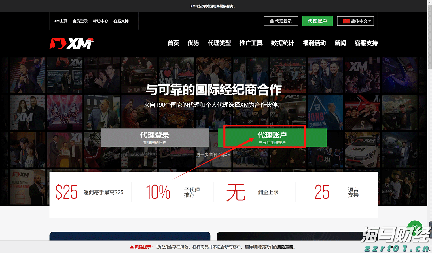 从SOFR期权到债市倾斜：交易员积极应对“美联储转向”预期，9月或将降息50基点