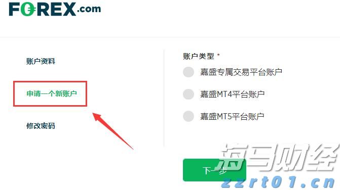 A股晚间热点 | 重磅利好！育儿补贴实施方案来了 专家解读六大热点问题