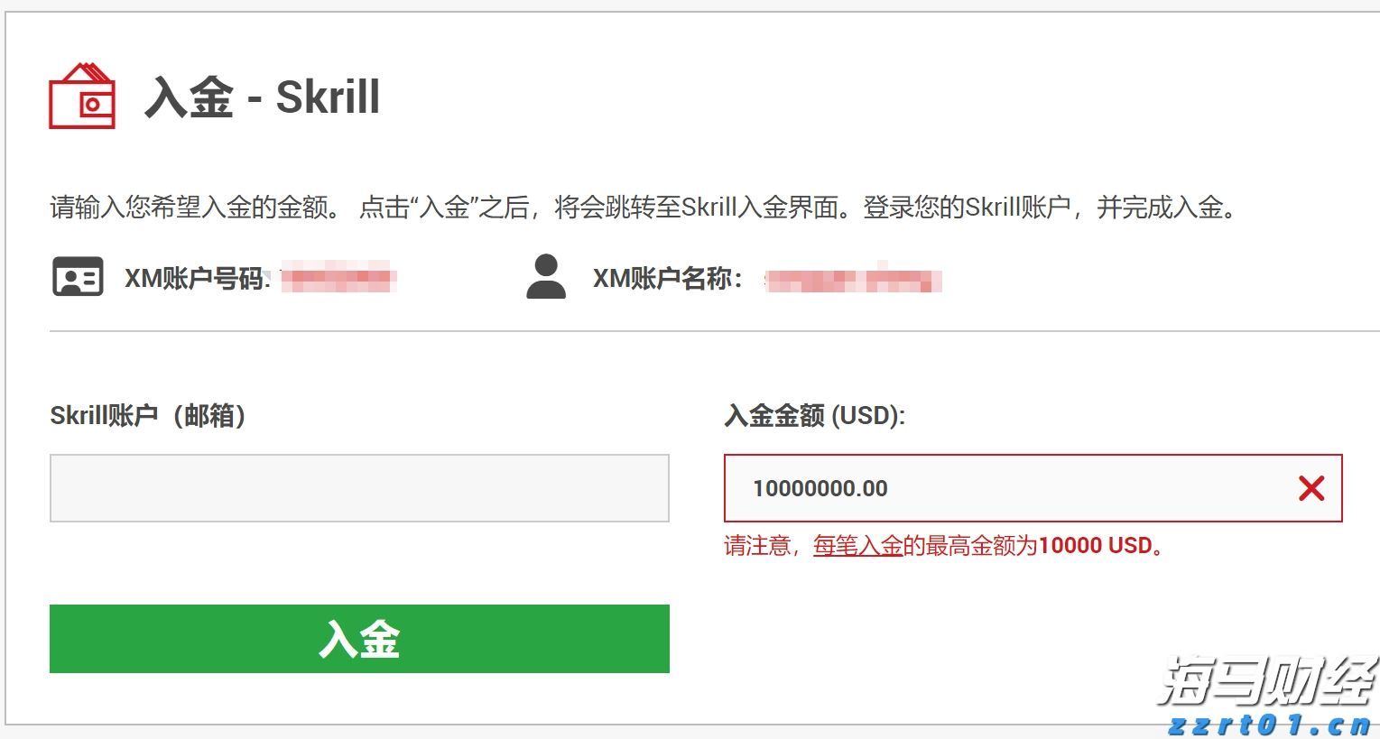 关税影响导致通用汽车(GM.US)Q2利润大幅下滑35%