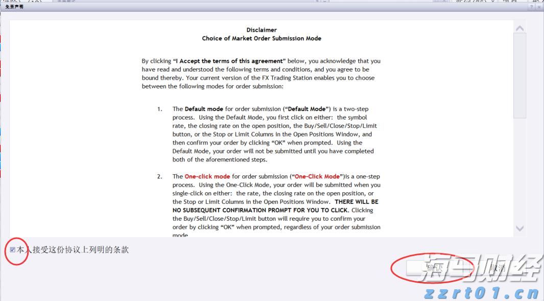 “秋冻”“贴秋膘”有讲究!专家回应秋季养生热门话题