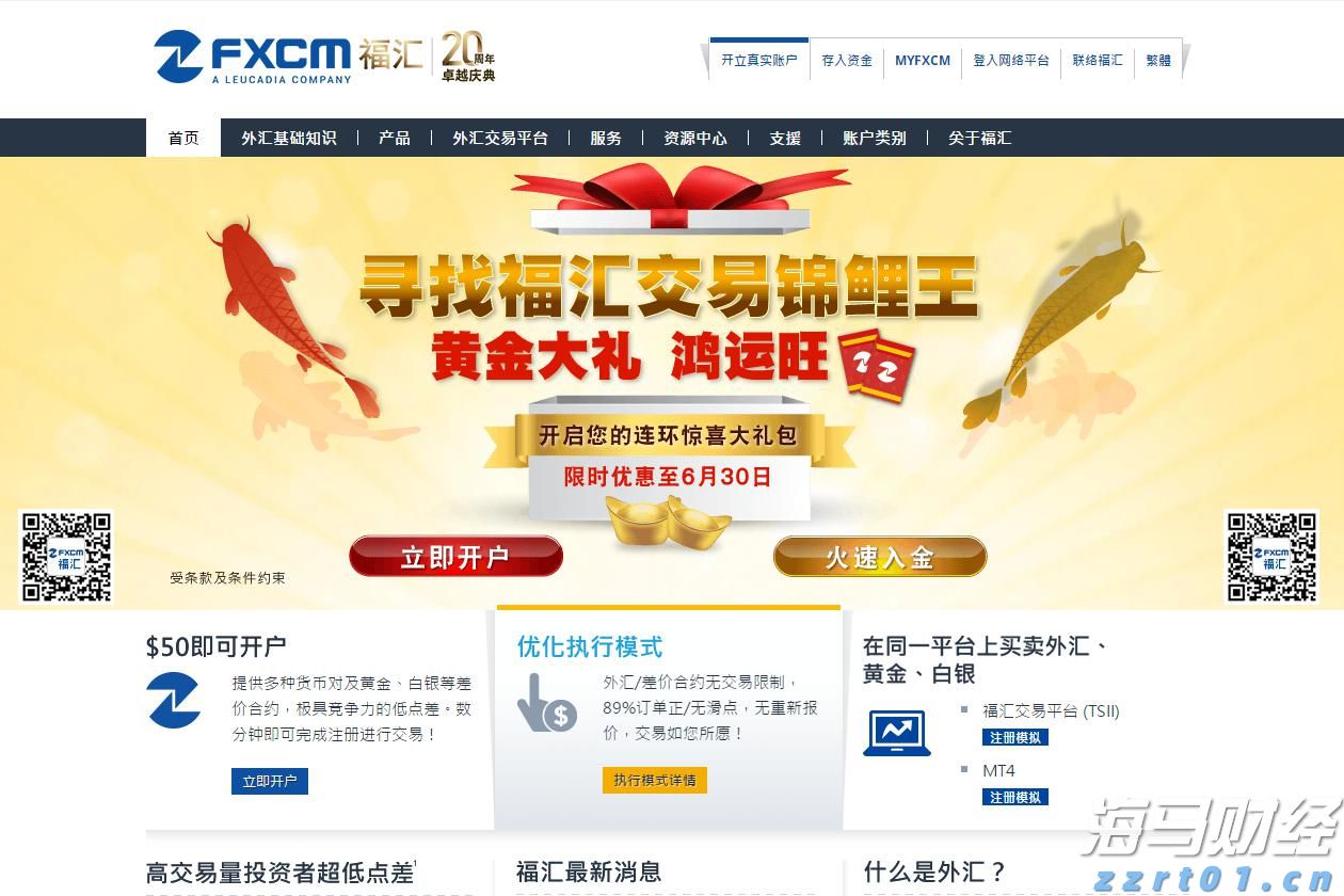 我国新能源汽车产销量连续10年保持全球第一