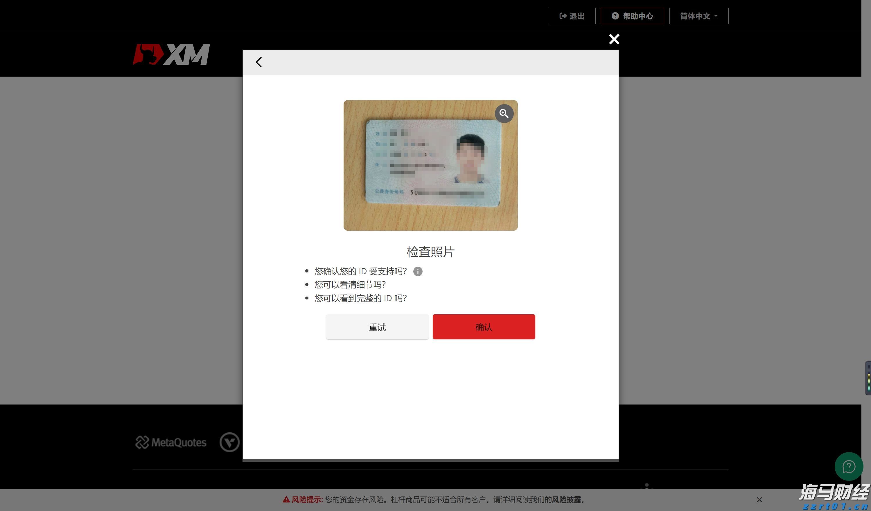 “囤币”溢价走低，“财库公司”被美股IPO抢走了风头