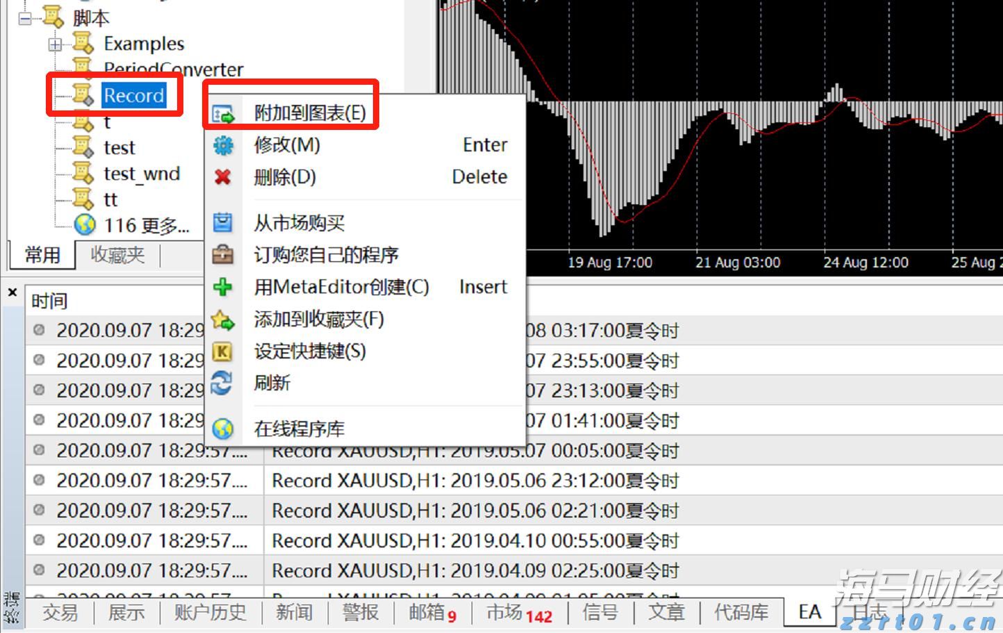 摩根士丹利Q4前瞻:看好“AI领军者”微软(MSFT.US)