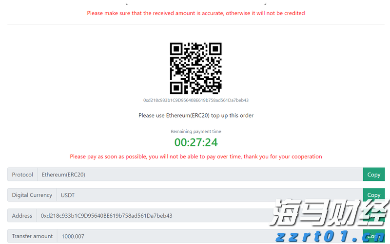 上海机场今起取消进航站楼时人身和行李安检