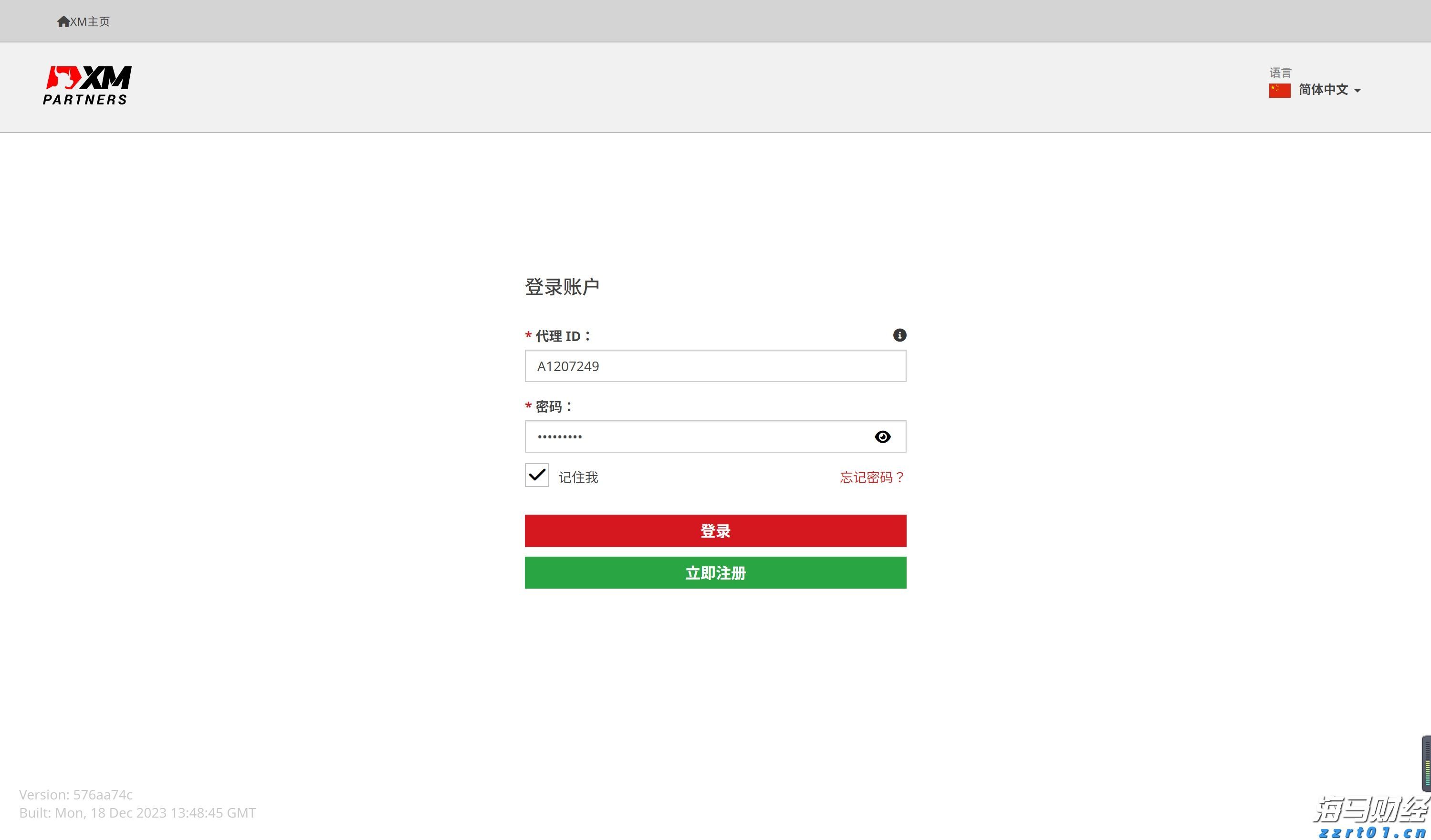 美股动态|6000万美元回购计划助推，乐信（LX.US）三天累计上涨17.4%