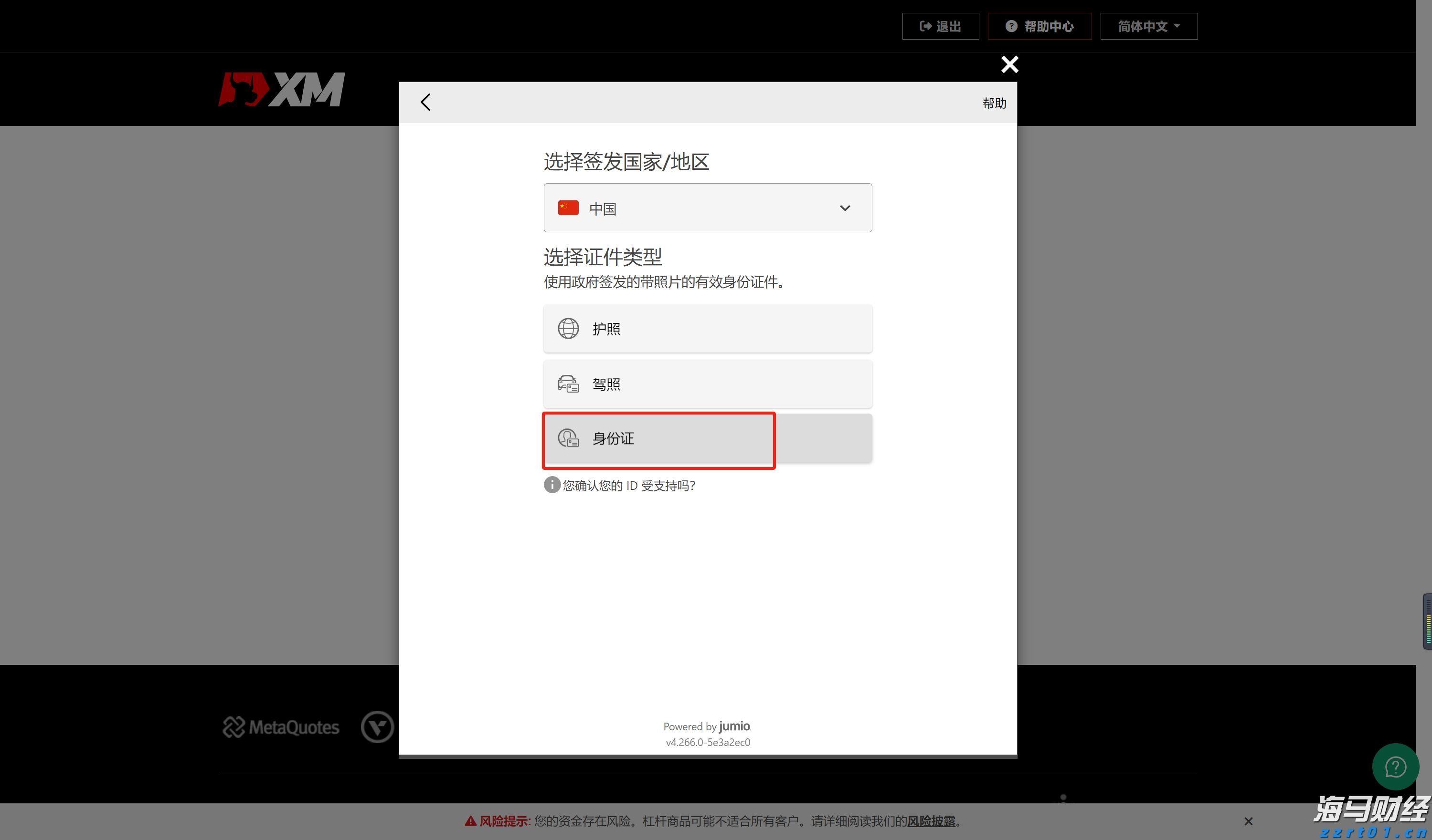 2025年8月电影总票房破30亿 《南京照相馆》领跑