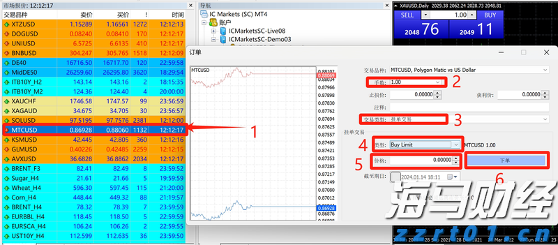 智能网联汽车监管新规向社会公开征求意见