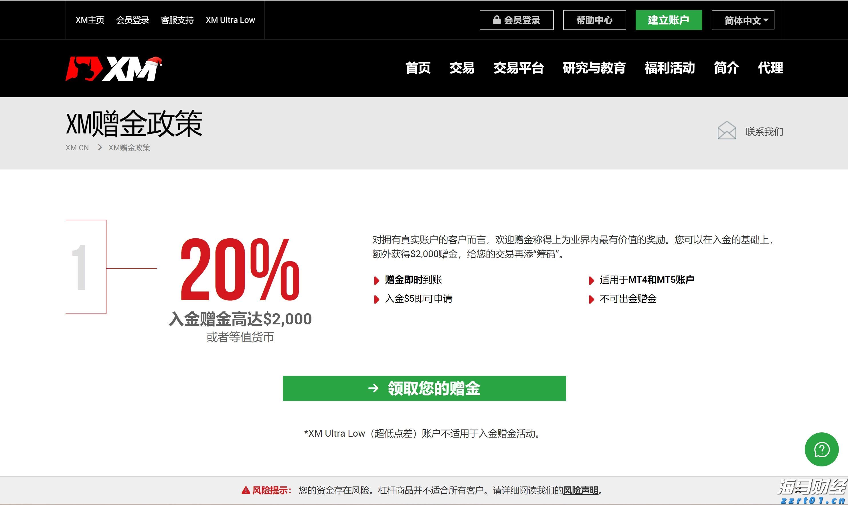 出门问问（02438）市值与业务的矛盾：三重因素推动估值变革