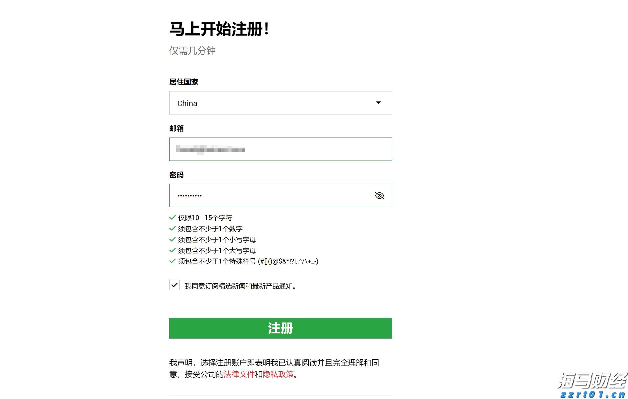 新股消息 | 欣旺达(300207.SZ)申请在港交所上市,全球手机电池市场份额超过34%