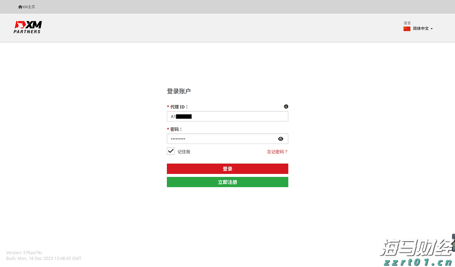 A股盘前播报 | 国务院发布!农村公路等基建迎来重磅催化