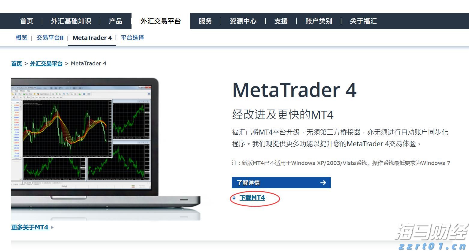 注意绕行！G35济广高速公路部分路段封闭施工