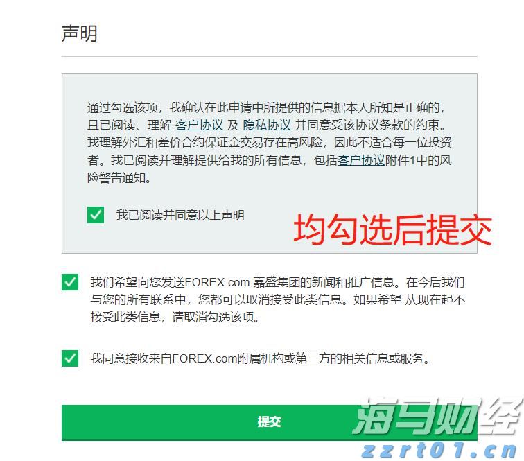 景顺Q2持仓概况:英伟达(NVDA.US)超越微软(MSFT.US)成最大重仓股 科技股依然受青睐 医药股遭减持