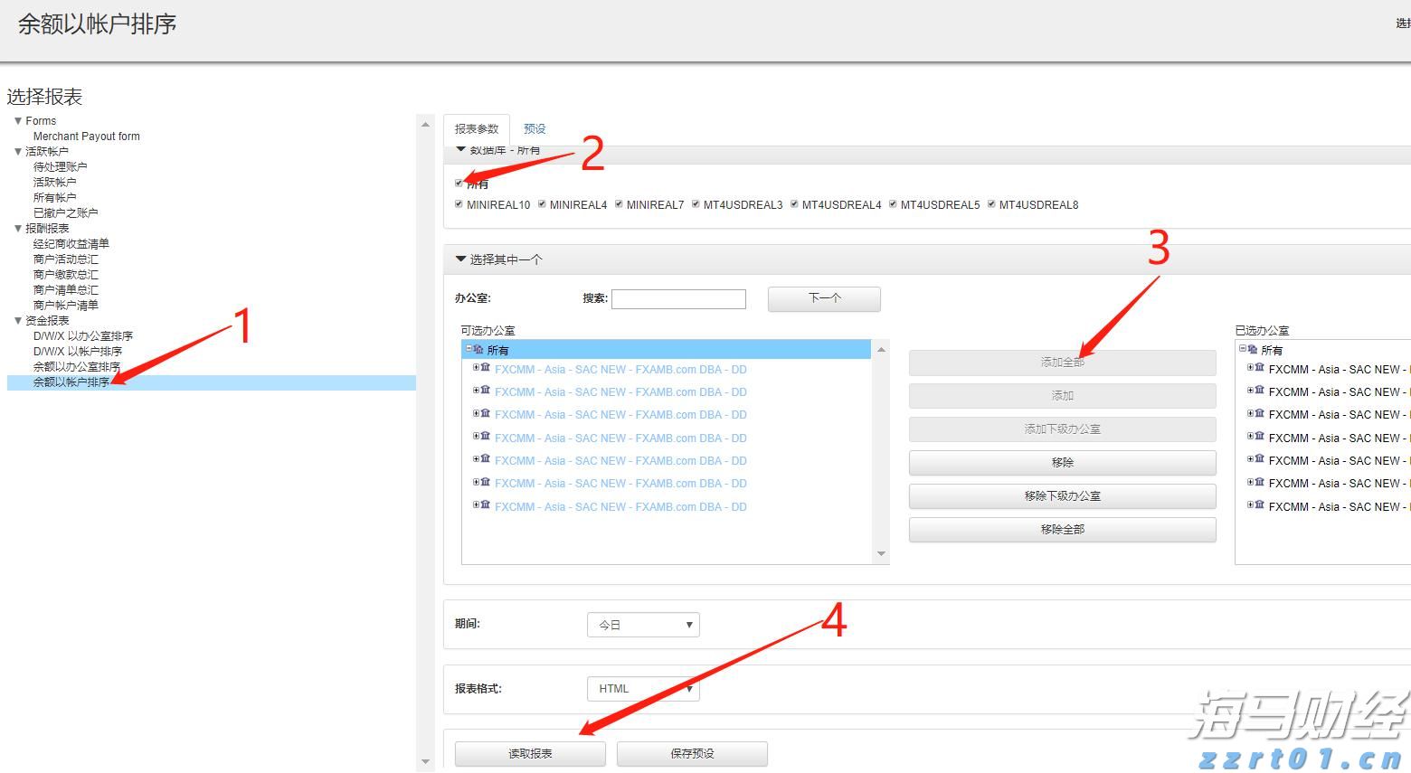 诺和诺德(NVO.US)Q2净利润同比上升32% 司美格鲁肽稳居市场领导地位