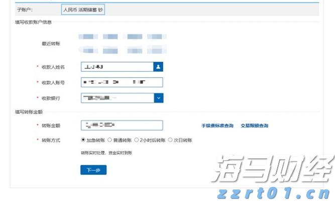 亚马逊(AMZN.US)旗下Zoox获美国监管机构批准 推进无方向盘自动驾驶汽车路测