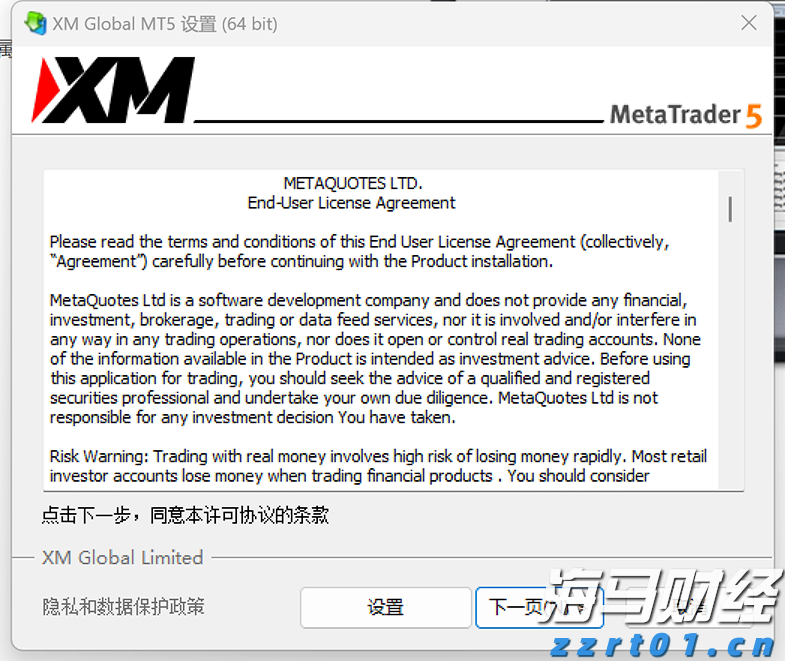 上半年武乐镇固定资产投资同比增长19.13%