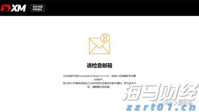 跑出经济发展加速度——访港南区委副书记、常务副区长张慧红