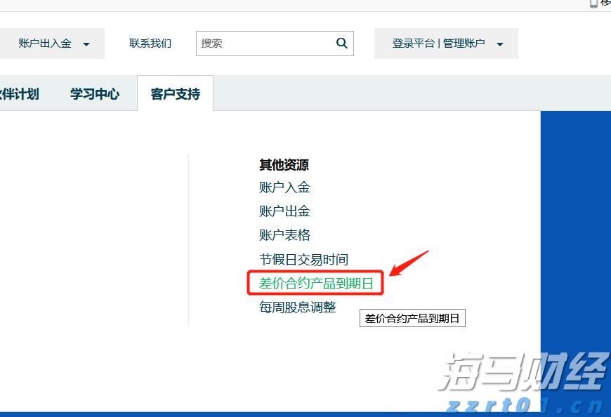 时政简讯（7月26日）
