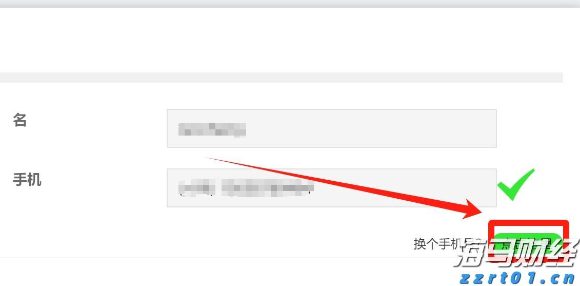 嘉信理财(SCHW.US)宣布200亿美元股票回购计划，展现增长信心