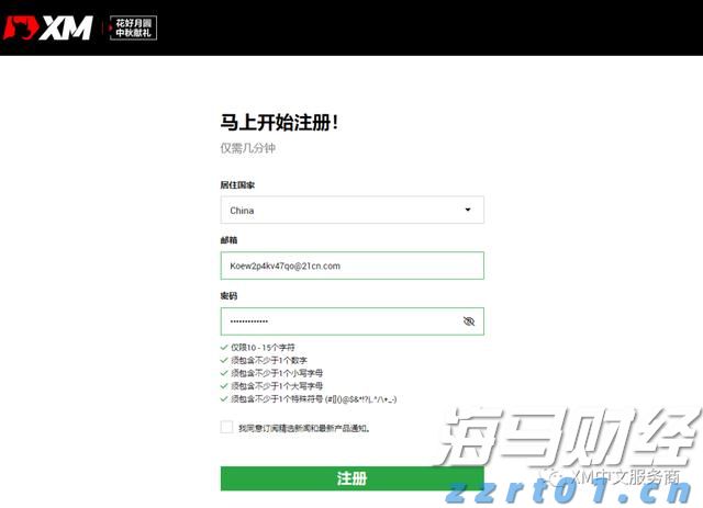 我国95%以上三级公立中医医院设有儿科