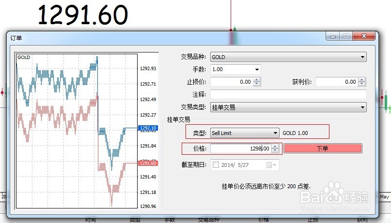 恒指牛熊街货比(70:30)︱7月22日