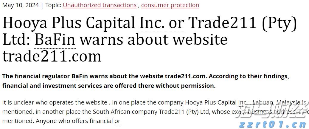 黔西南公安交警持续开展“拒绝酒驾”行动