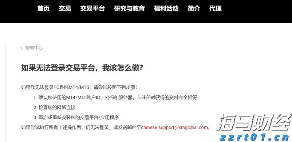 中央网信办等四部门发布通知规范“自媒体”医疗科普行为