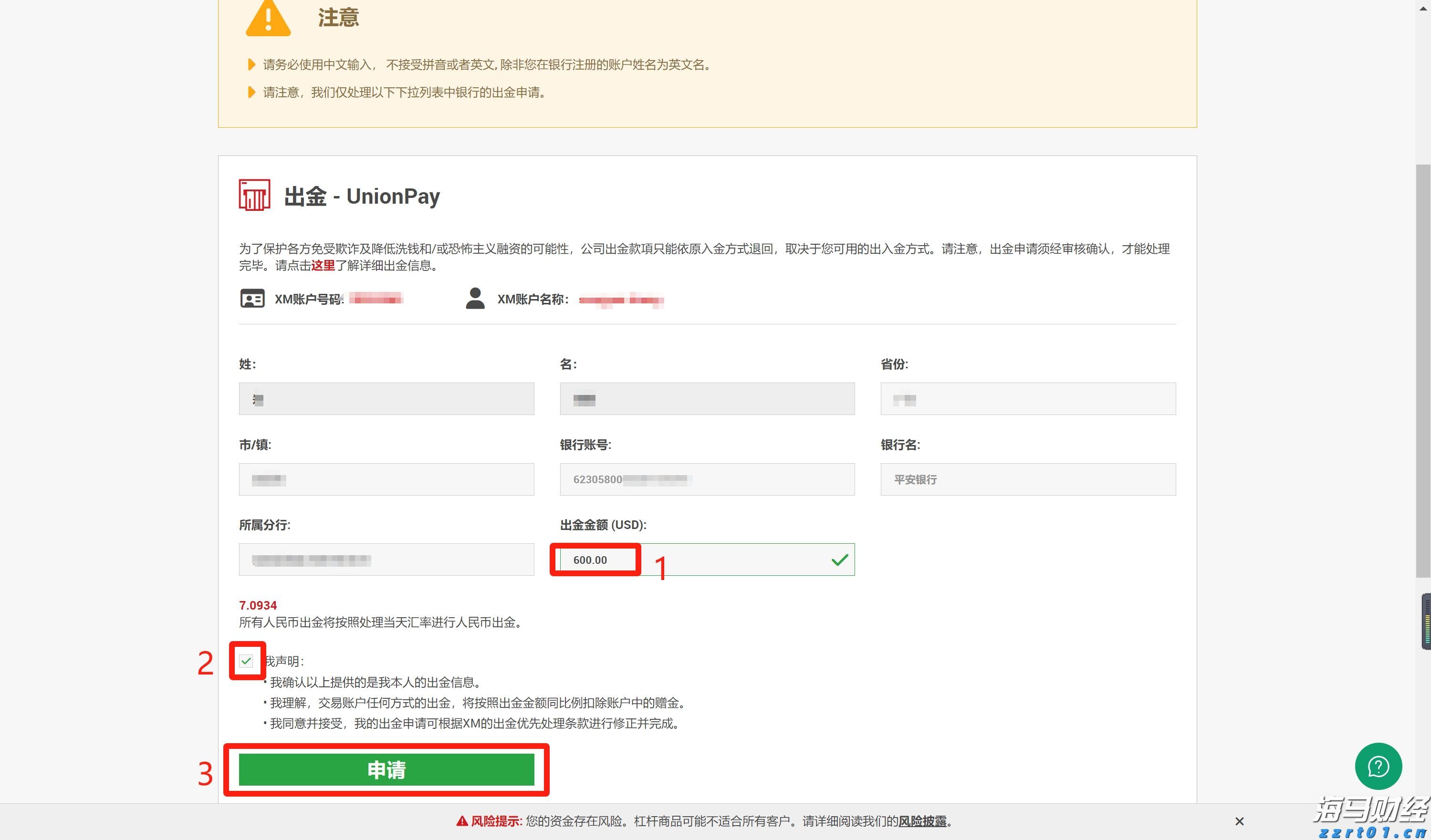 国台办正告赖清德之流:任何歪曲抗战、二战历史企图不可能得逞