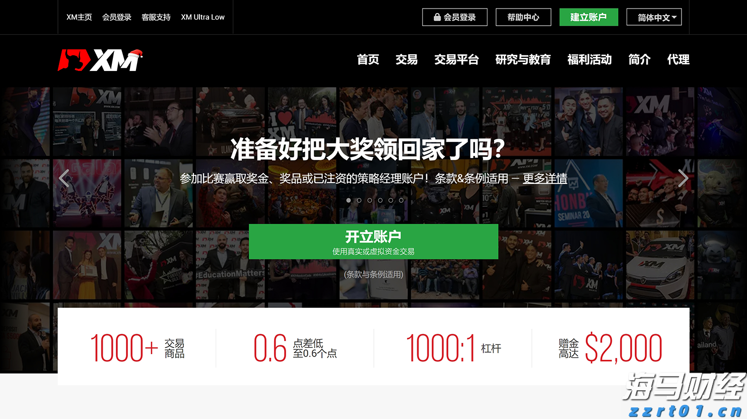 工行肥东新区支行强化反诈宣传守护好群众“钱袋子”