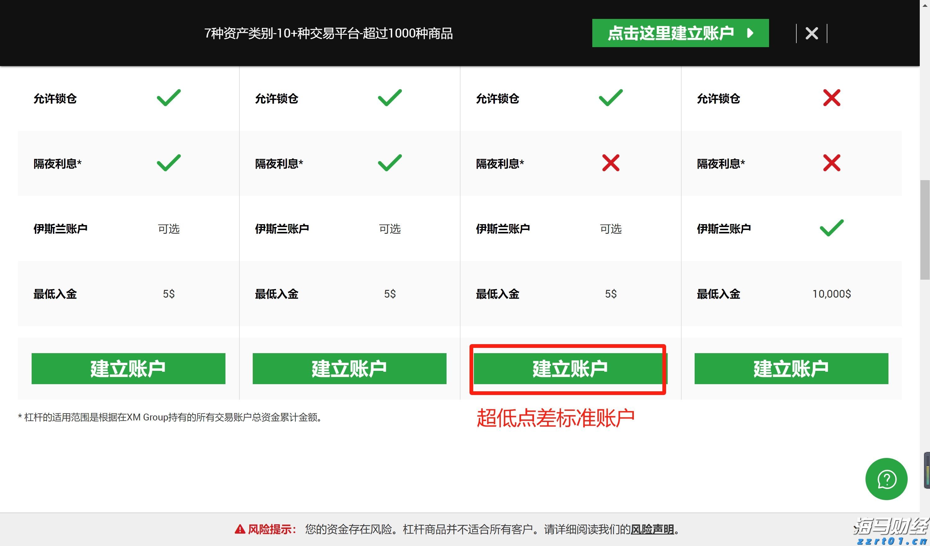 张家口文旅精彩亮相北京国际旅游博览会