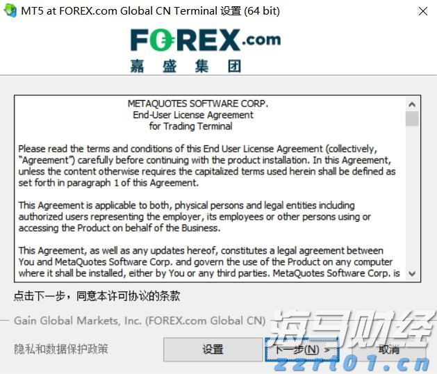 2025年贵港市“ 荷香满城 趣玩一夏 ”文化旅游消费大夜市活动（港北主场）启动