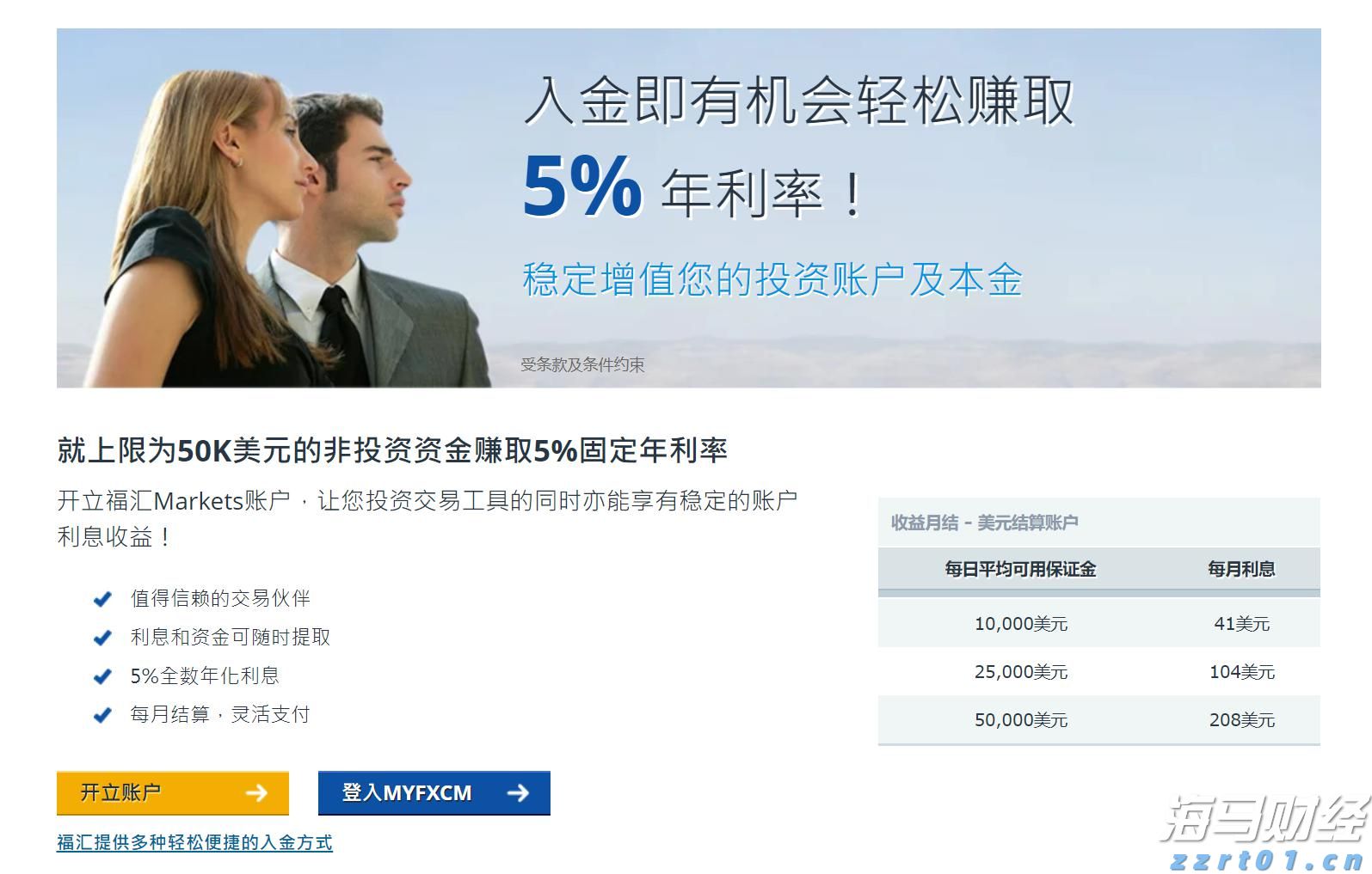 比特币突破12.2万美元逼近历史高位，机构资金流入推动加密市场涨势