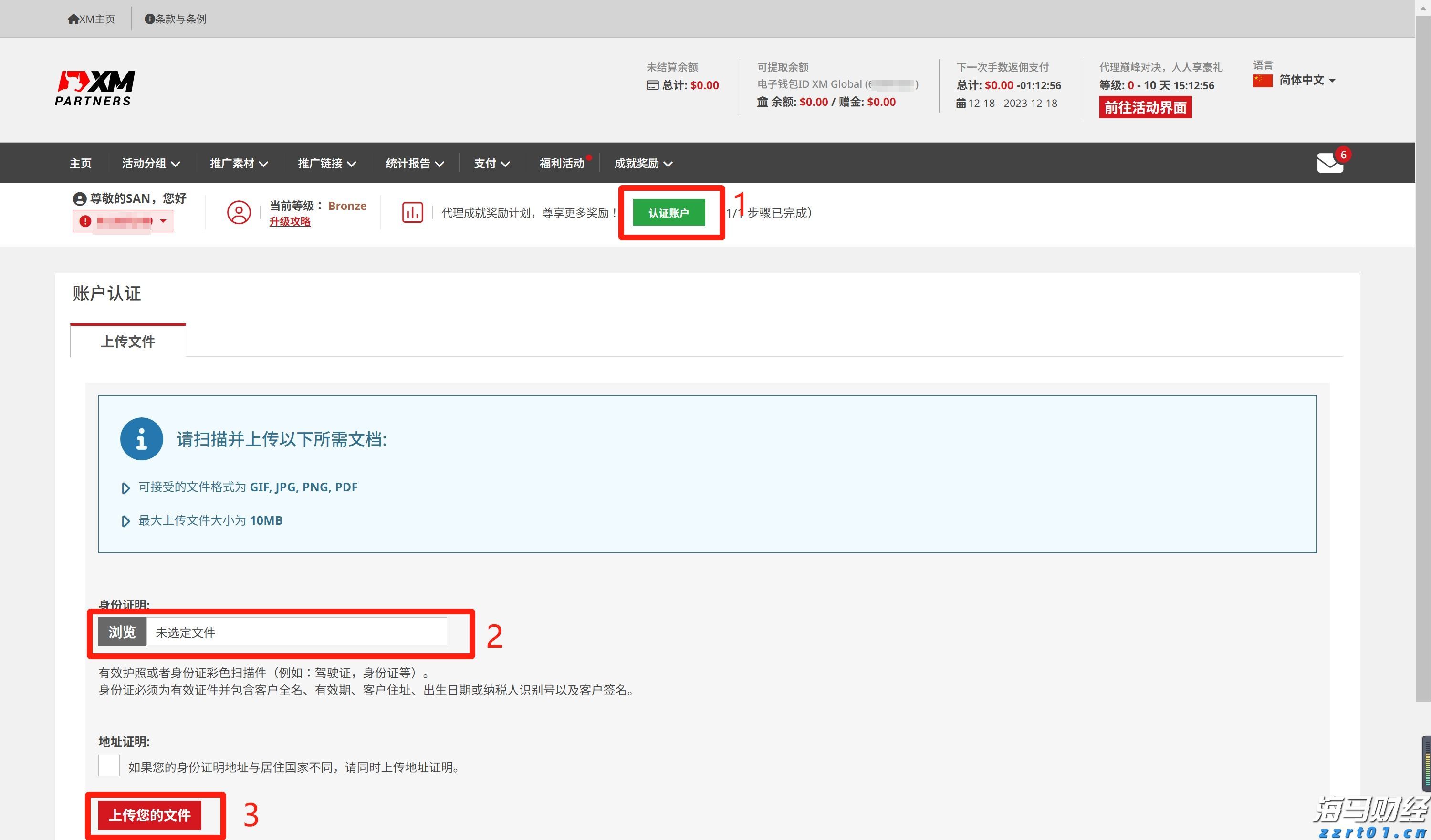 珠海全市台风预警信号解除