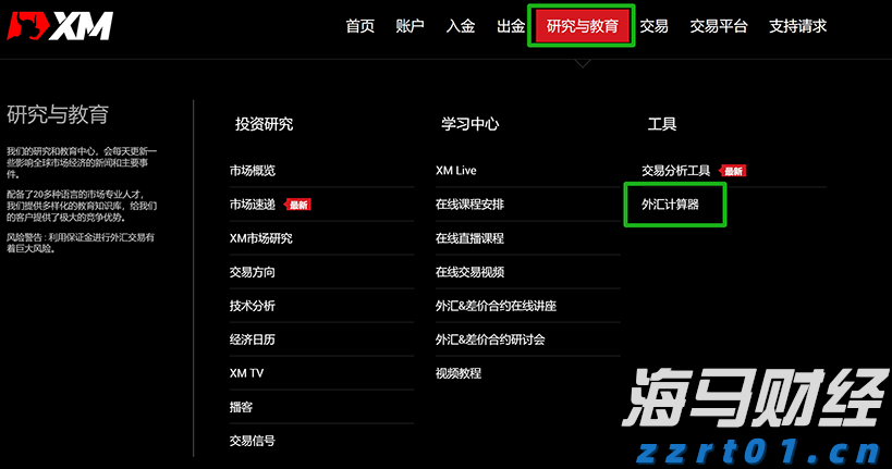 痛悼!著名书法家陈奋武在福州去世