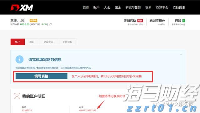 中国潜水救捞行业协会颁布60个行业团体标准