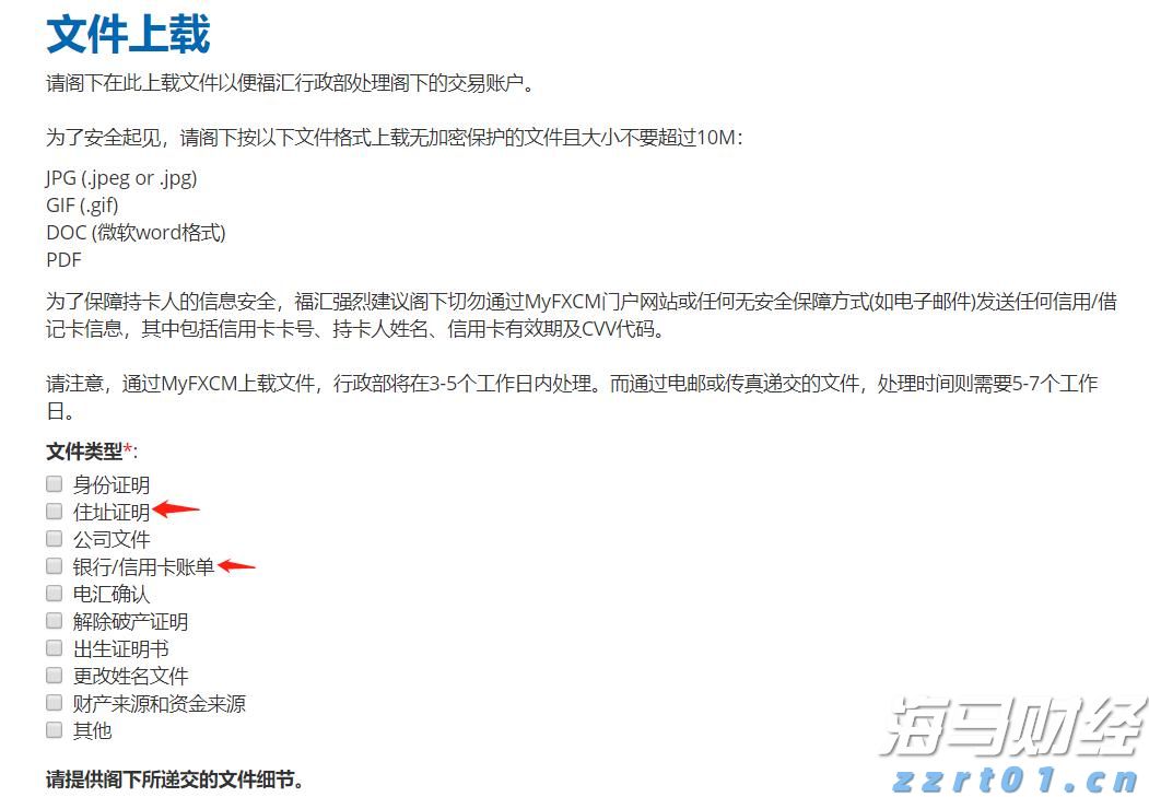 A股公告精选 | “券商茅”上半年净利润55.67亿元 同比增长37.27%